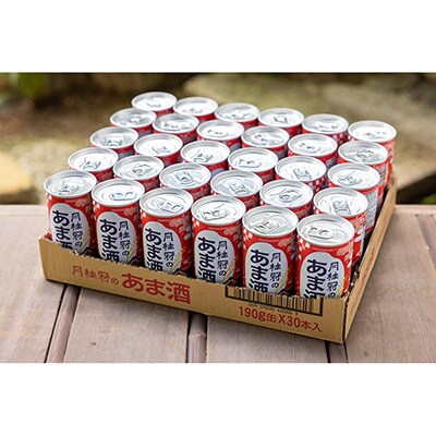 《10/1～寄付額改定》【月桂冠】月桂冠のあま酒(190g缶×30本)|げっけいかん　ゲッケイカン