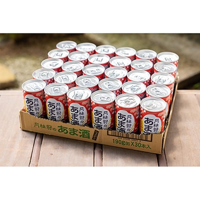 《10/1～寄付額改定》【月桂冠】月桂冠のあま酒(しょうが入り)(190g缶×30本)