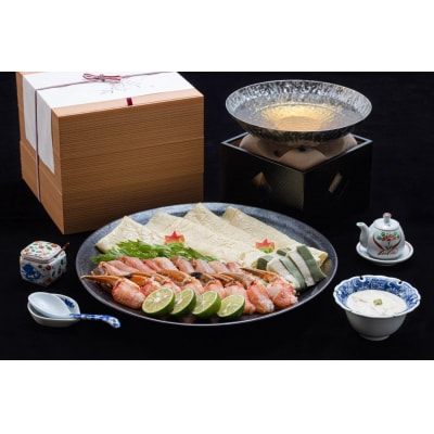 【京湯葉 ゆば庄】京湯葉と蟹のしゃぶ鍋三段セット