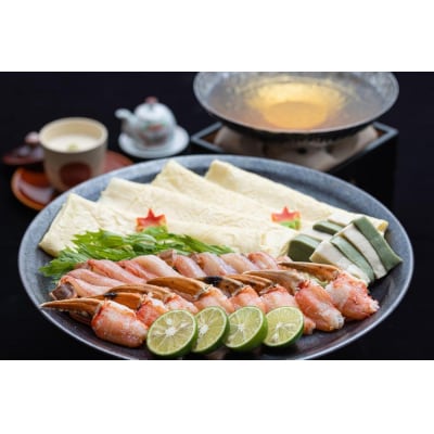 【京湯葉 ゆば庄】京湯葉と蟹のしゃぶ鍋三段セット