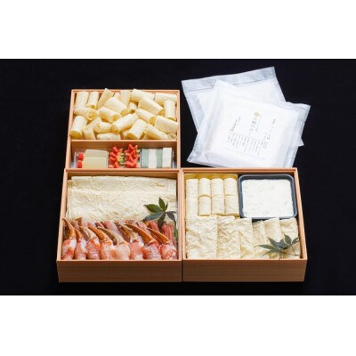 【京湯葉 ゆば庄】京湯葉と蟹のしゃぶ鍋三段セット