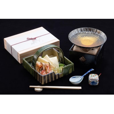 【京湯葉 ゆば庄】京湯葉と蟹のしゃぶしゃぶ一段セット