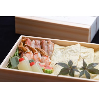 【京湯葉 ゆば庄】京湯葉と蟹のしゃぶしゃぶ一段セット