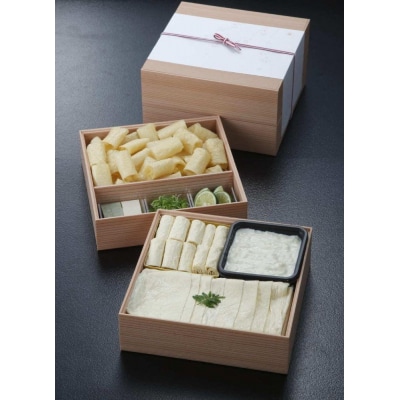 【京湯葉 ゆば庄】京湯葉のしゃぶしゃぶ二段セット