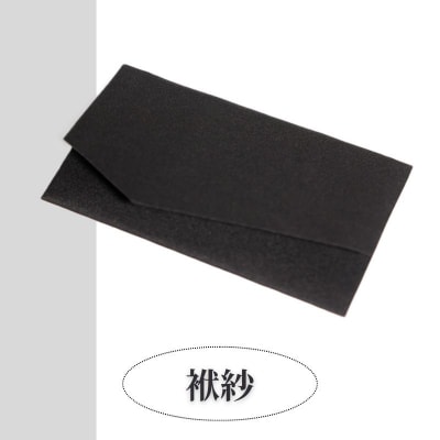 【アップグローリー】京の伝統 冠婚葬祭シリーズ 天マグネトート型 2点セット(袱紗付き) 