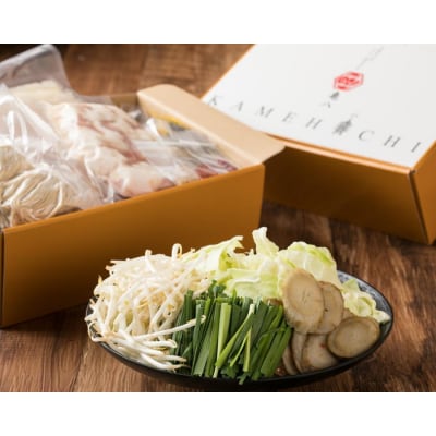 【京もつ鍋　亀八】京もつ鍋セット「自慢の白」(2～3人前)|京都 鍋 大人気店 ホルモン