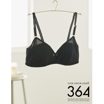 【ウンナナクール】364ブラ シンプル(Lサイズ)ブラック1枚|京都 ワコール