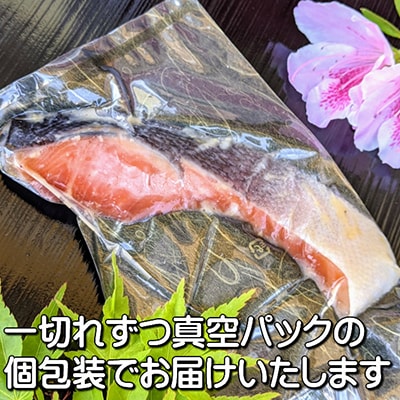【京の魚匠 ぼんち】手作り西京漬け〈お試しセット〉5魚種5切れ詰め合わせ|西京漬 手作り西京漬