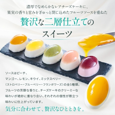 【銀座千疋屋】銀座フルーツチーズケーキPGS-390|贅沢スイーツ ご褒美スイーツ 人気スイーツ