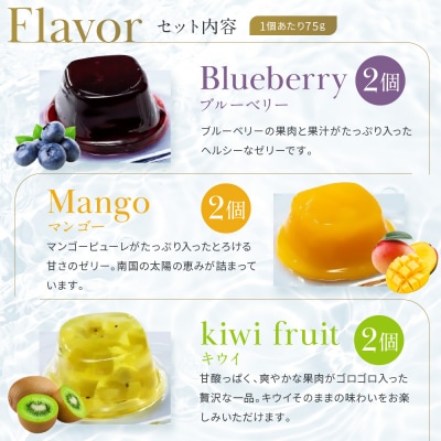 【銀座千疋屋】銀座ゼリー9個PGS-062|贅沢スイーツ ご褒美スイーツ 人気スイーツ 幸せスイーツ