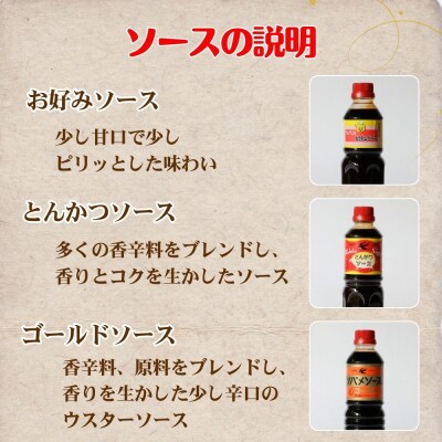 【ツバメソース】こだわりの5種詰め合わせ