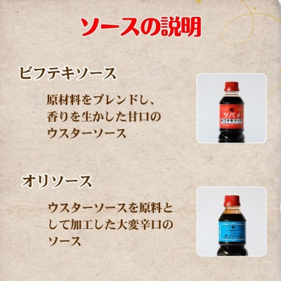 【ツバメソース】こだわりの5種詰め合わせ