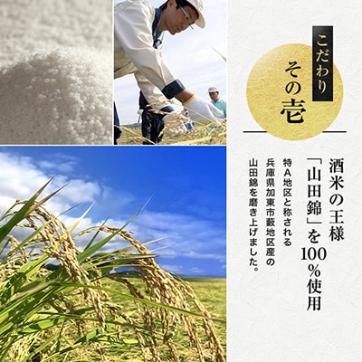 《10/1～寄付額改定》【月桂冠】伝匠月桂冠　純米吟醸(1.8L壜詰×1本)