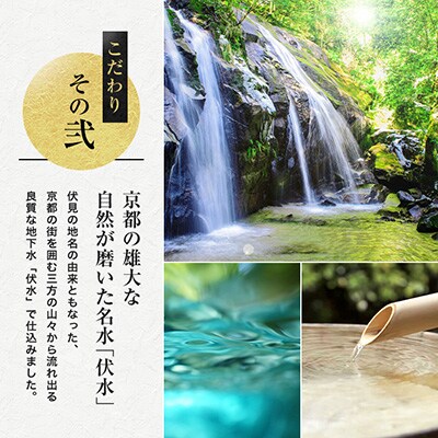 【月桂冠】伝匠月桂冠　純米吟醸(1.8L壜詰×1本)