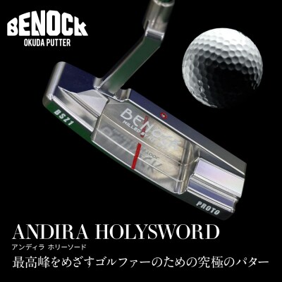 【ベノック】ANDIRA HOLYSWORD(アンディラ ホリーソード)|ゴルフ ゴルフ用品