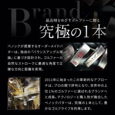 【ベノック】ANDIRA HOLYSWORD(アンディラ ホリーソード)|ゴルフ ゴルフ用品