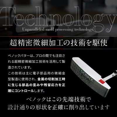 【ベノック】ANDIRA HOLYSWORD(アンディラ ホリーソード)|ゴルフ ゴルフ用品