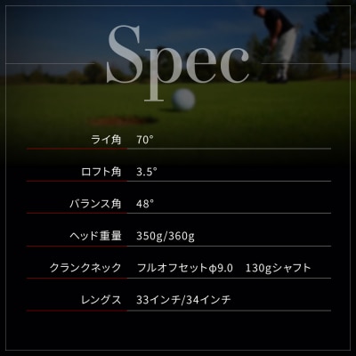 【ベノック】ANDIRA HOLYSWORD(アンディラ ホリーソード)|ゴルフ ゴルフ用品