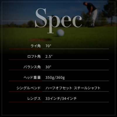 【ベノック】MALLET20H(マレット20H)|ゴルフ ゴルフ用品 ゴルフアイテム ゴルフクラブ