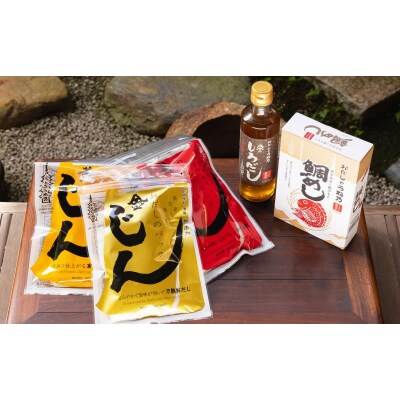 【うね乃】おだしで楽しむ鯛めしセット