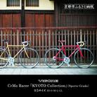 【VIGORE】CrMo Racer KYOTO Collection Sports Grade