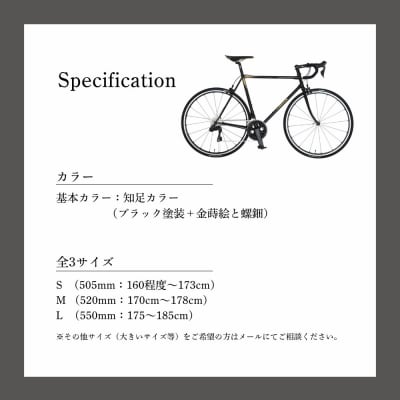 【VIGORE】70next 知足(ビゴーレ,自転車,ブランド自転車,オリジナル自転車)
