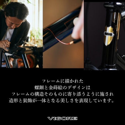 【VIGORE】70next 知足(ビゴーレ,自転車,ブランド自転車,オリジナル自転車)