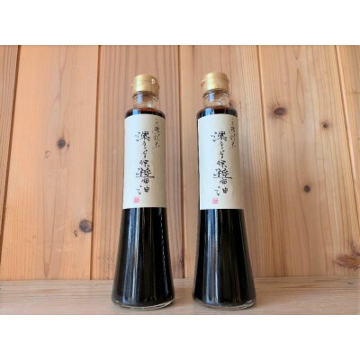 【SFA FOOD】京都割烹「旨味醤油」2本セット