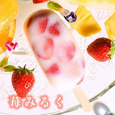 京菓匠 鶴屋長生 シャリぷる新食感 フルーツ葛アイスバー10個| 京都 スイーツ 果物 アイス 人気