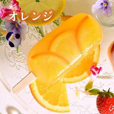 京菓匠 鶴屋長生 京都老舗が拘るシャリぷるの新食感フルーツ葛アイスバー10個|京都 人気スイーツ店