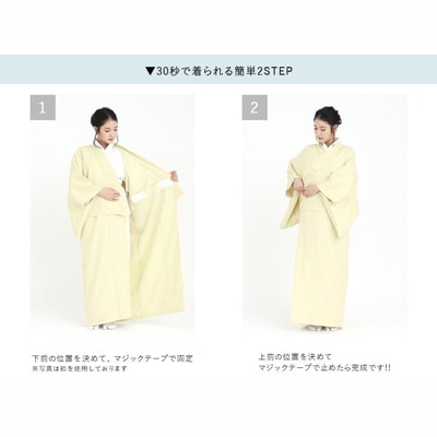 【たゆたふ】30秒で着られる色無地 袷　六花(ROCCA)(濃紫　Lサイズ)