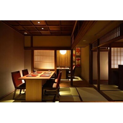 【京小宿 室町ゆとね】<平日限定> 1泊2食付き宿泊券(1名様)～選べる特選会席プラン～