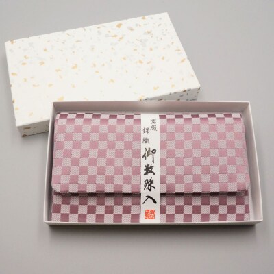 【神戸珠数店】〈京念珠〉 紫雲石 女性用数珠【数珠袋付き】|京都 念珠 仏具