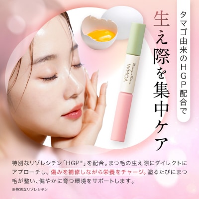 【ファーマフーズ】まつ毛デラックス WMOA|コスメ まつげ美容液 人気 おすすめ 美カール