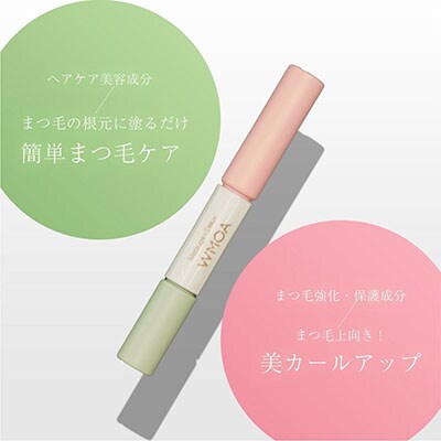 【ファーマフーズ】まつ毛デラックス WMOA 5本セット