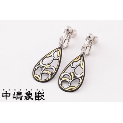 【中嶋象嵌】透かし唐草イヤリング