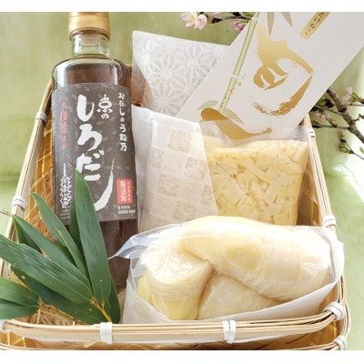 【たけのこ旬一】筍ご飯『輝』