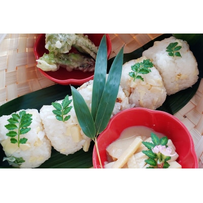 【たけのこ旬一】筍ご飯『輝』