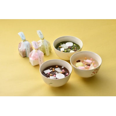 【俵屋吉富】久寿湯(くずゆ)10個入