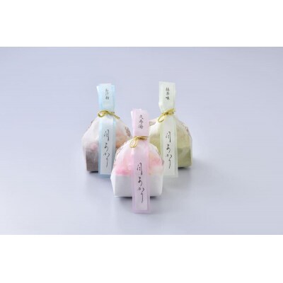 【俵屋吉富】久寿湯(くずゆ)10個入