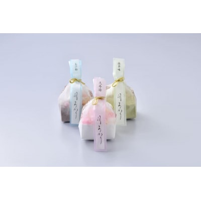 【俵屋吉富】久寿湯(くずゆ)10個入