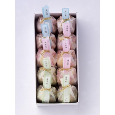 【俵屋吉富】久寿湯(くずゆ)10個入