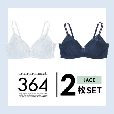 【ウンナナクール】364 レース(LLサイズ)グレー+ネイビー 2枚セット
