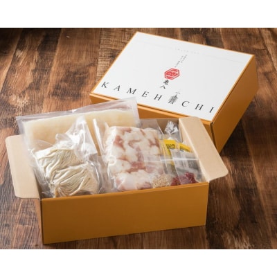 【京もつ鍋　亀八】京もつ鍋食べ比べセット「自慢の白」「やみつきの黄」(2～3人前)