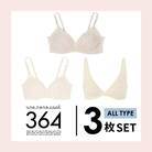 【ウンナナクール】364 シンプル+レース+コットン(Lサイズ)ベージュ 3枚セット