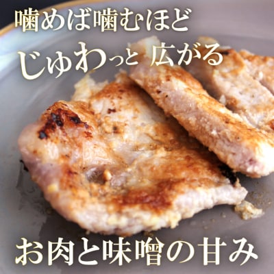 【Beeft】京都老舗肉屋の西京味噌漬け 2種食べ比べセット 1.4kg (国産もち豚&国産鶏)