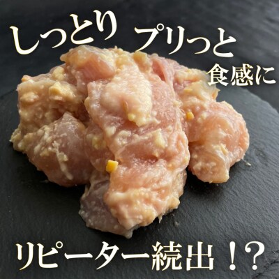 【Beeft】京都老舗肉屋の西京味噌漬け 2種食べ比べセット 1.4kg (国産もち豚&国産鶏)