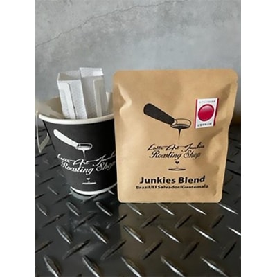 人気の三種類のブレンド・ドリップバッグギフトセット【LatteArtJunkies】