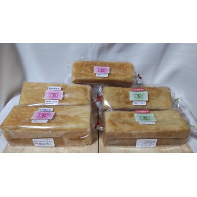 【廣瀬米穀店お米屋カフェ】グルテンフリー「米屋のお米パン」銘柄米セット