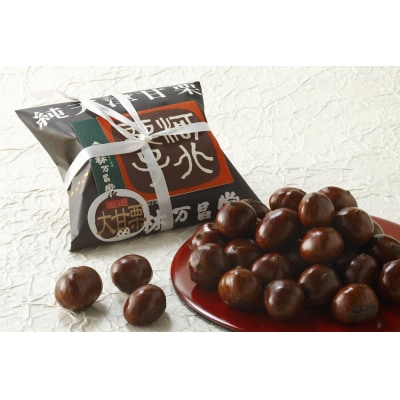 【林万昌堂】焼き上がり直後発送!袋入り大甘栗　900g